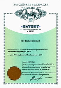 Патенты