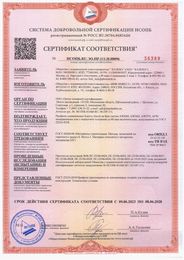Сертификаты на оконные и дверные блоки